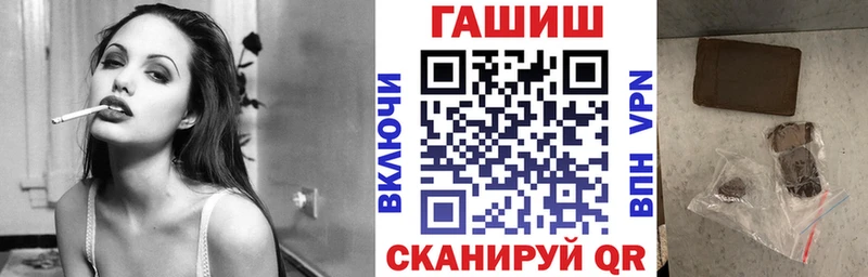 Наркошоп Тейково ГАШ  Амфетамин  Мефедрон  Бошки Шишки  Cocaine 