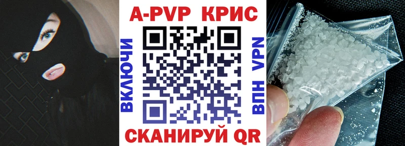 Alpha-PVP VHQ Тейково