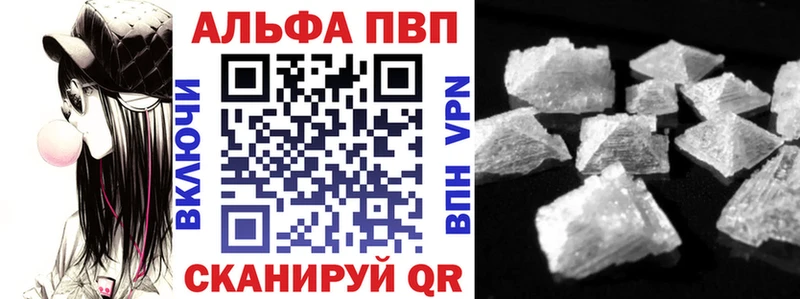 APVP Crystall  Тейково 