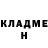 КЕТАМИН VHQ Tarenina Max