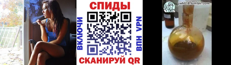 купить закладку  Тейково  БУТИРАТ буратино 