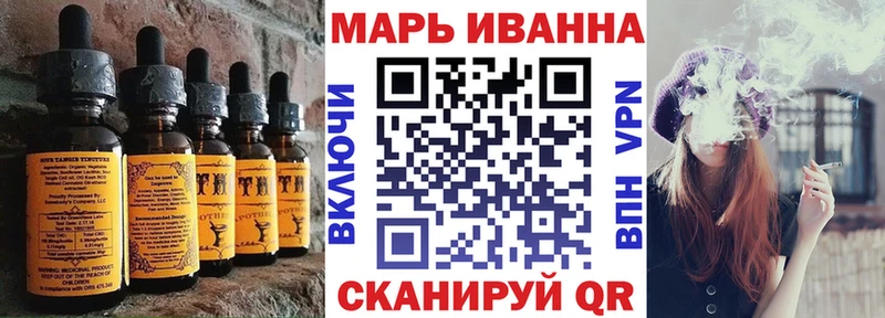 Еда ТГК конопля  что такое наркотик  MEGA рабочий сайт  Тейково 