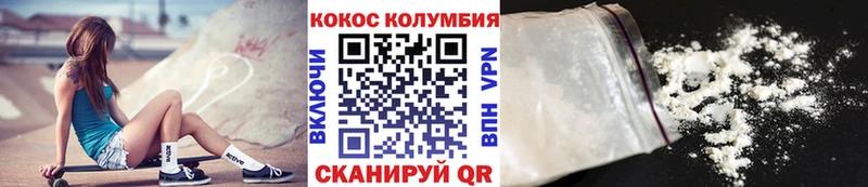 Кокаин 99%  даркнет как зайти  Тейково 