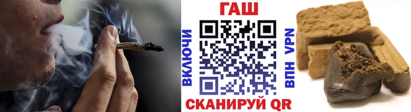 Гашиш AMNESIA HAZE  как найти закладки  Тейково 