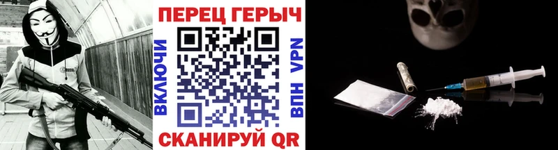 как найти   Тейково  Героин гречка 