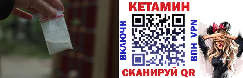 Кетамин ketamine  цена   Тейково 