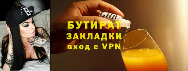 мет Алексеевка