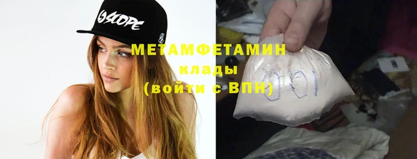 мет Алексеевка