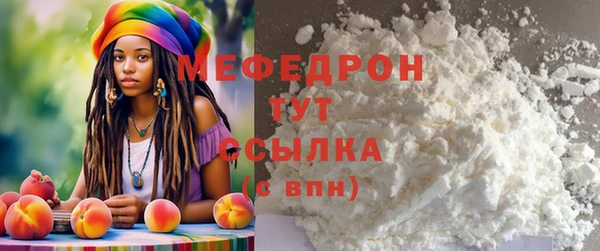 мет Алексеевка