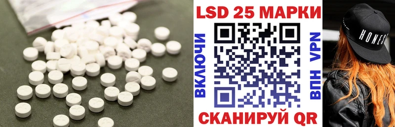 Лсд 25 экстази кислота  продажа наркотиков  Тейково 