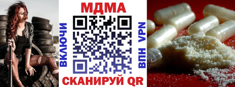 это состав  Тейково  МДМА кристаллы 