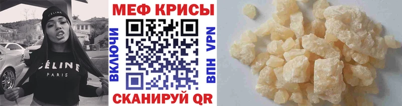 наркотики  Тейково  Меф VHQ 