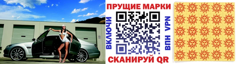 Марки NBOMe 1,5мг  площадка как зайти  Тейково  mega сайт 